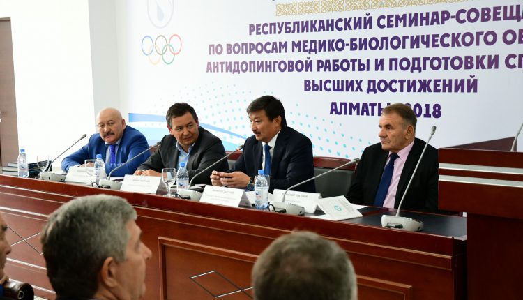 антидопинг