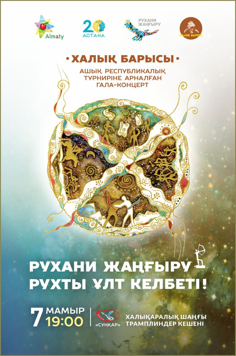 ULY DALA SARBAZY_vertikal (1)