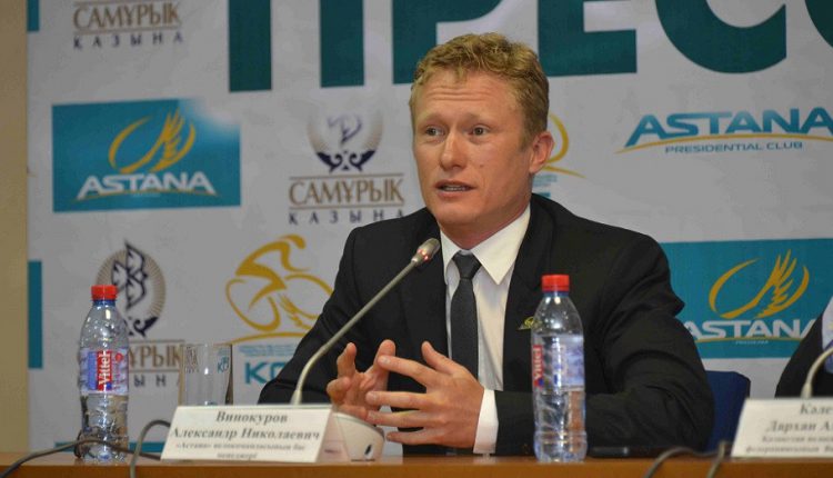 Александр Винокуров