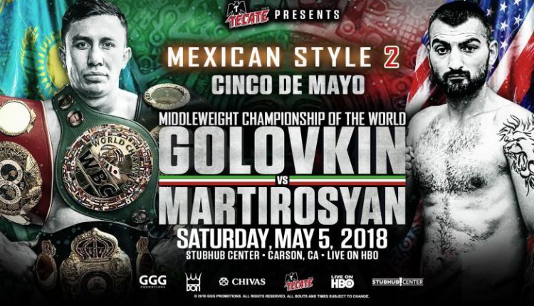 головкин-мартиросян