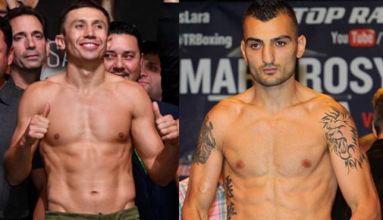 головкин-мартиросян