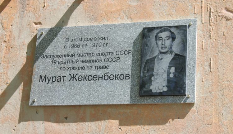 Мурат Жексенбеков