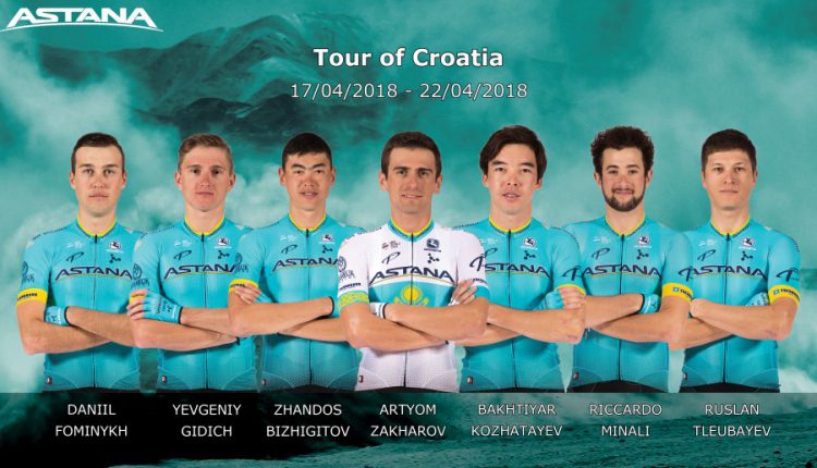 Тур Хорватии