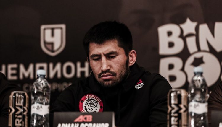 Арман Оспанов