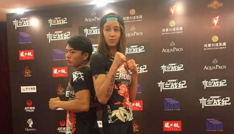 Мария Агапова