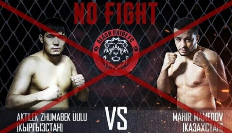 Мамедов Уулу Актилек