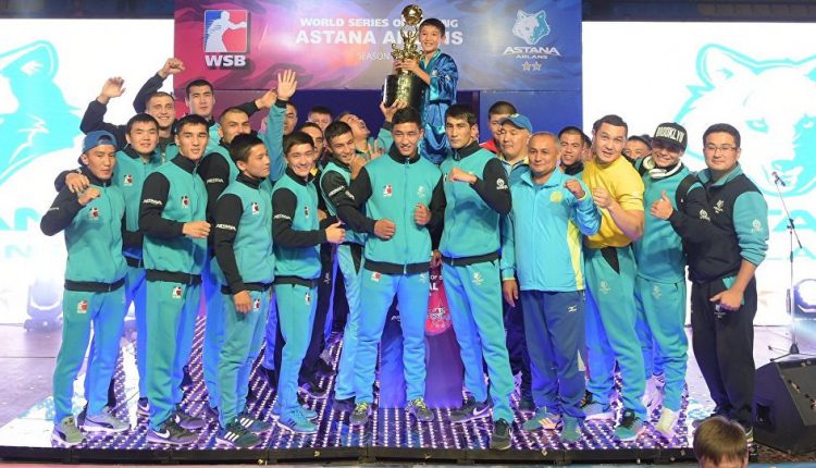 Астана Арланс