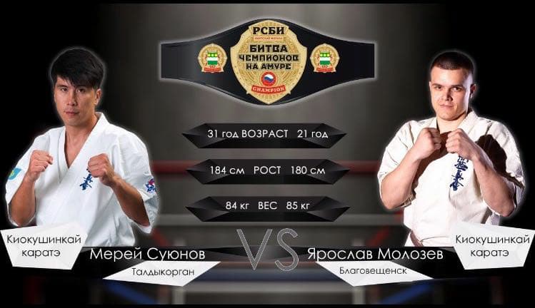 Мерей Суюнов