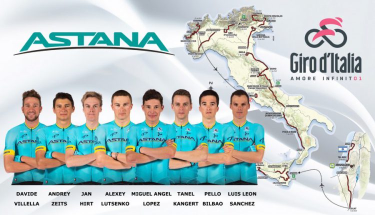 Джиро д'Италия