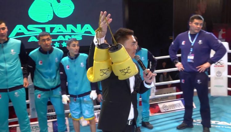 Астана Арланс