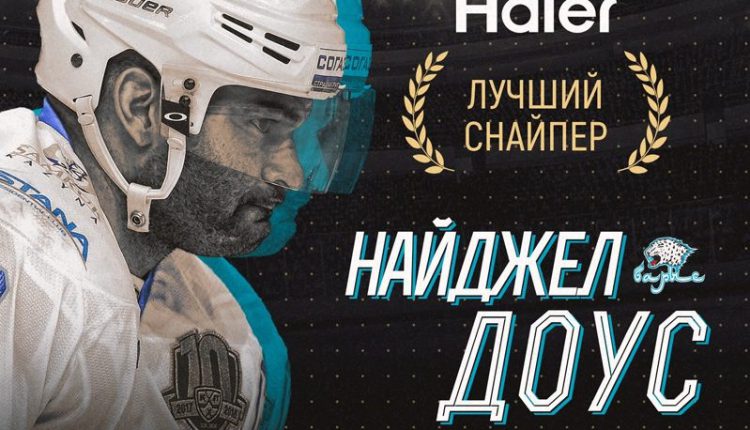 Найджел Доус