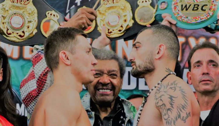 Головкин и Мартиросян