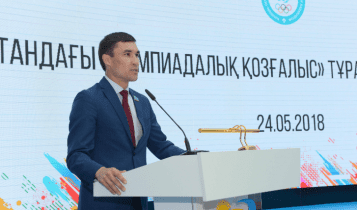 Серик Сапиев