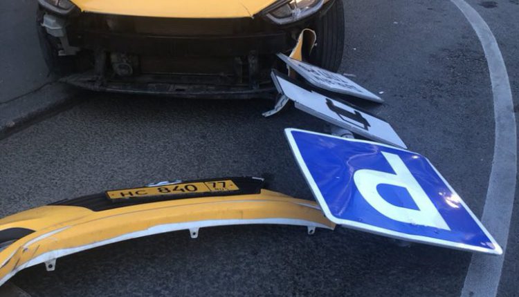 Фото: Центр организации дорожного движения Правительства Москвы