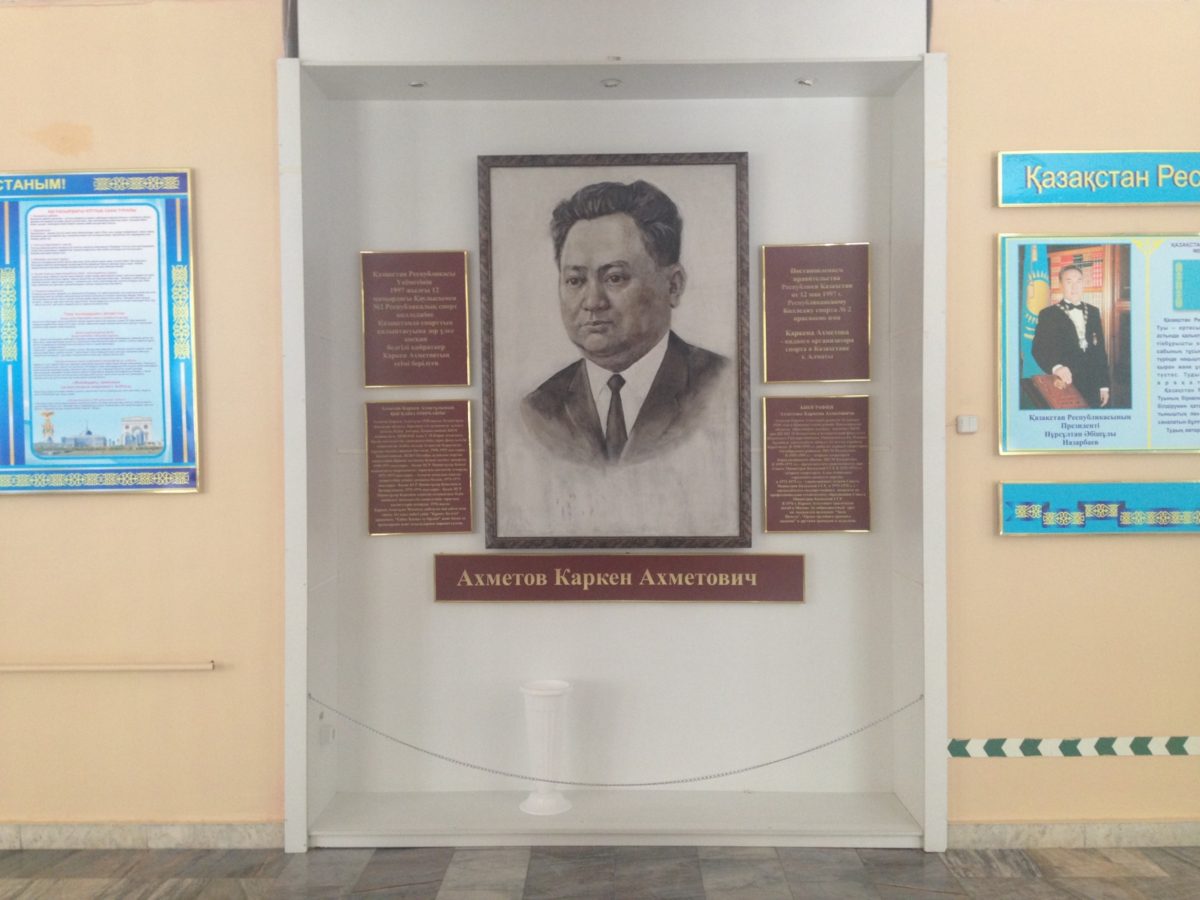 Траур в алматинской школе Дениса Тена