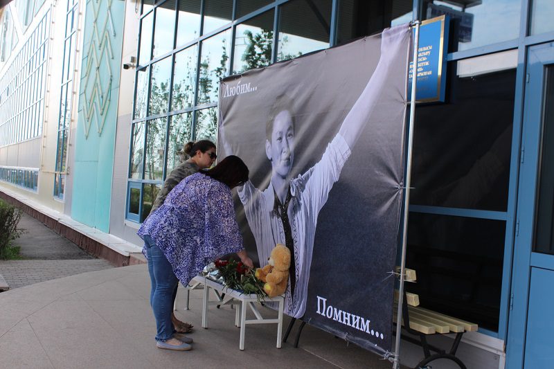 Петропавловск