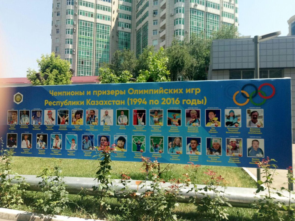 Траур в алматинской школе Дениса Тена