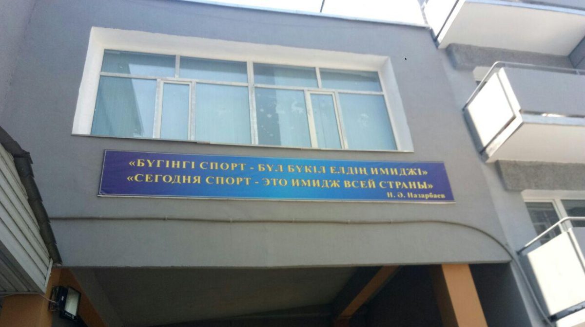 Траур в алматинской школе Дениса Тена