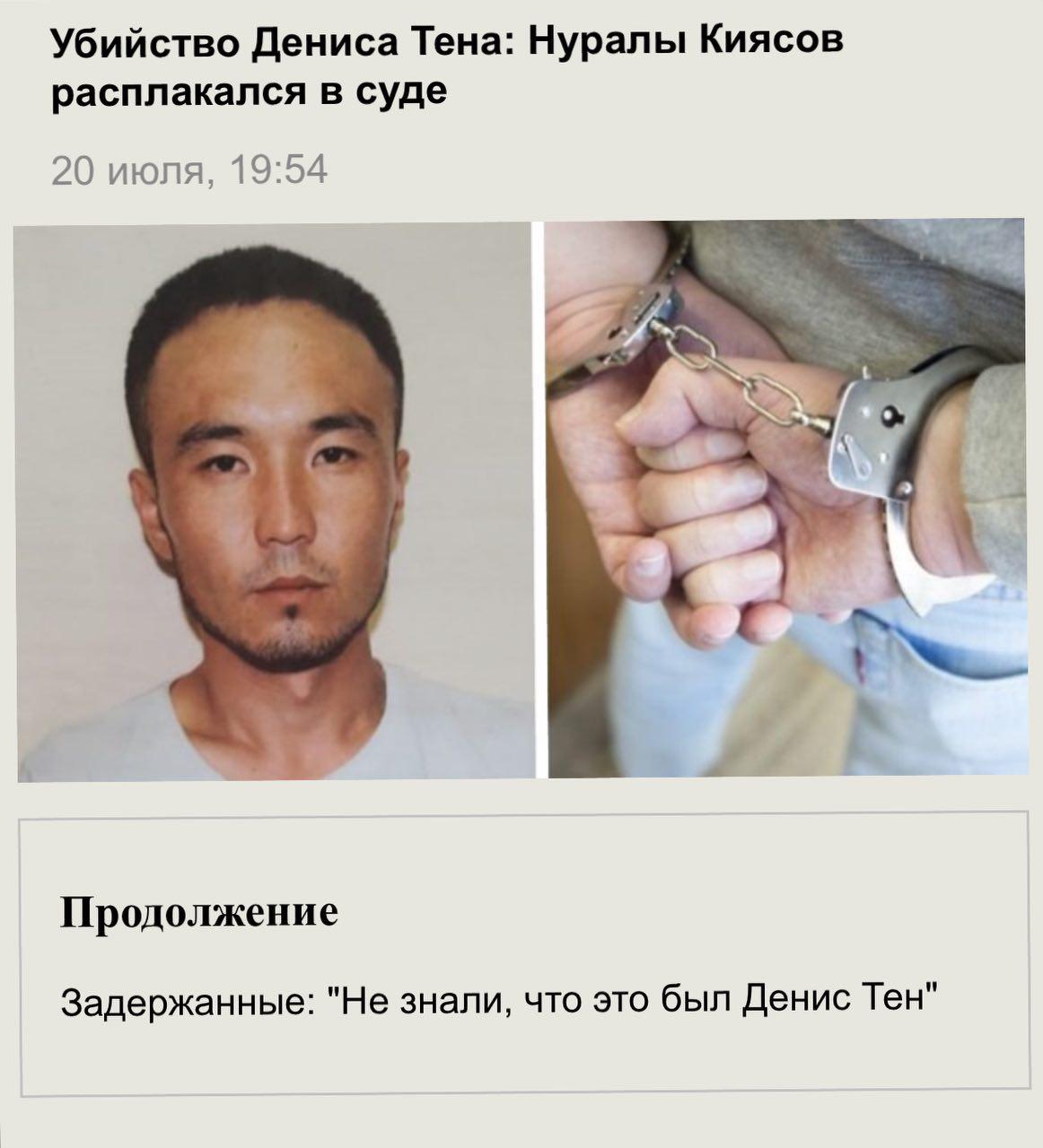 «Нужен концлагерь для «героев» с ножами»: Айжан Байзакова