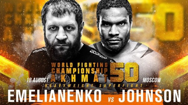 Александр ЕМЕЛЬЯНЕНКО