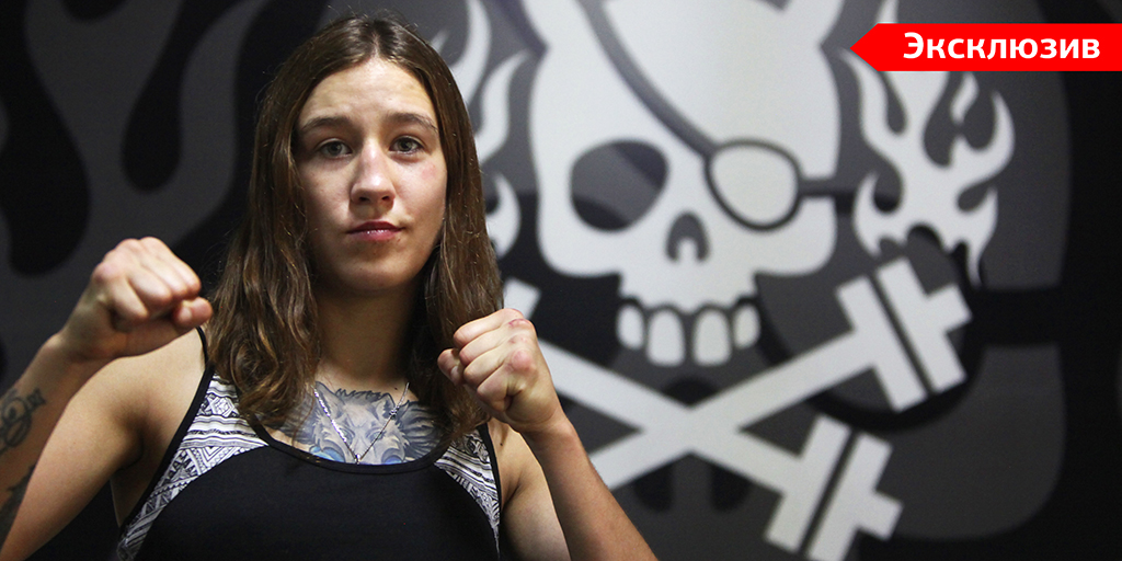 Мария АГАПОВА