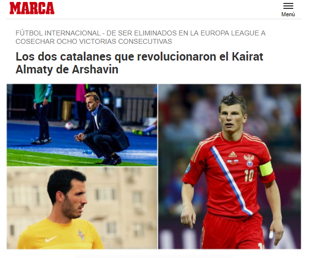 Год Алоса. От неизвестности до еврокубковой мечты