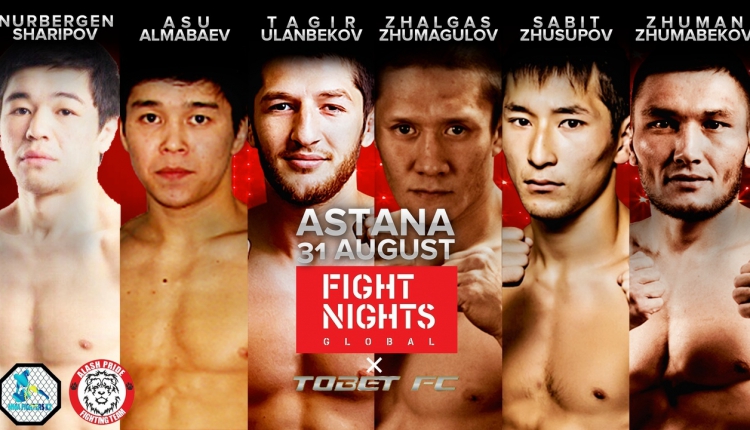 Битва на Есиле