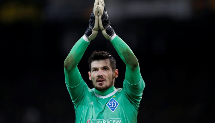 Вратарь "Динамо" Денис Бойко