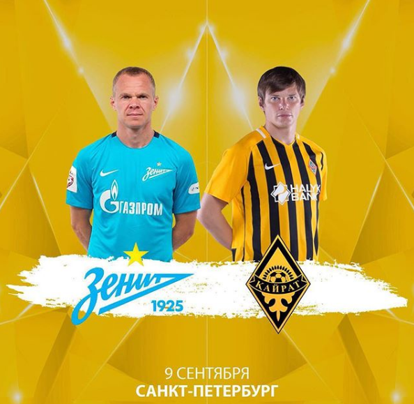 Андрей Аршавин возвращается в Санкт-Петербург