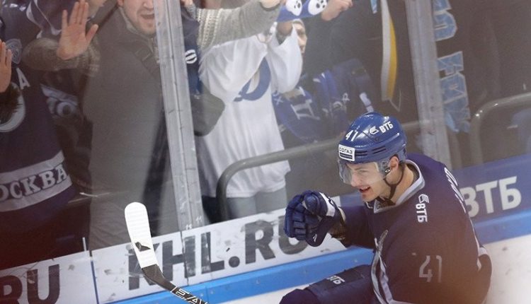 Фото: ХК «Динамо»