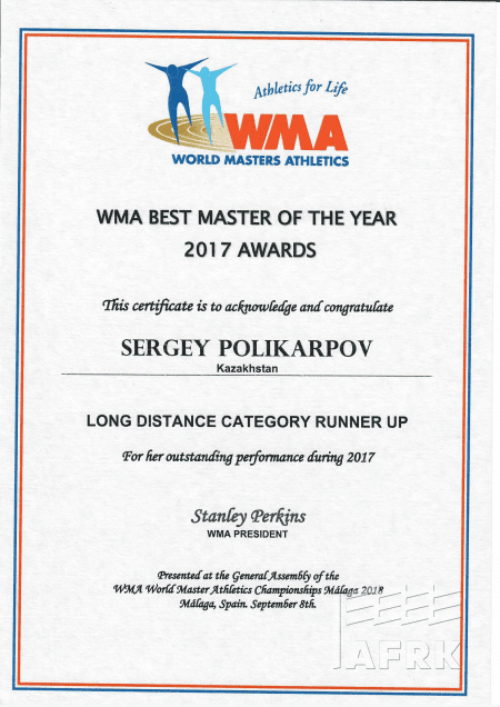 59-летний казахстанец признан лучшим легкоатлетом мира