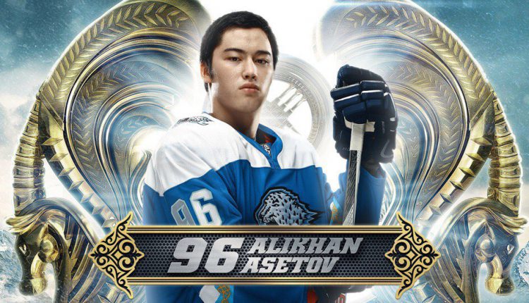 Алихан Асетов