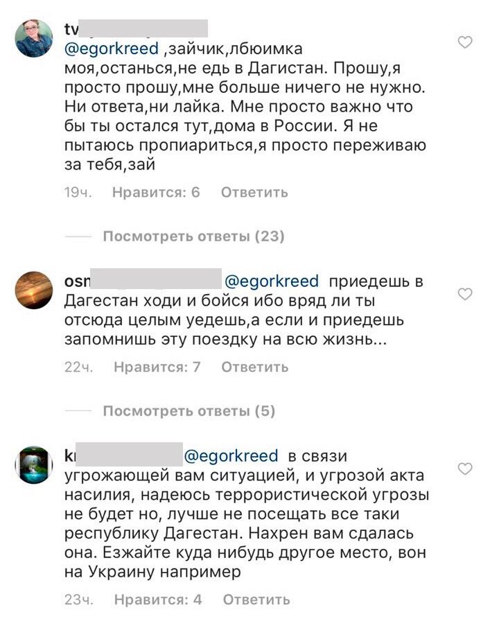 Скандал между Хабибом Нурмагомедовым и Тимати набирает обороты (ВИДЕО)