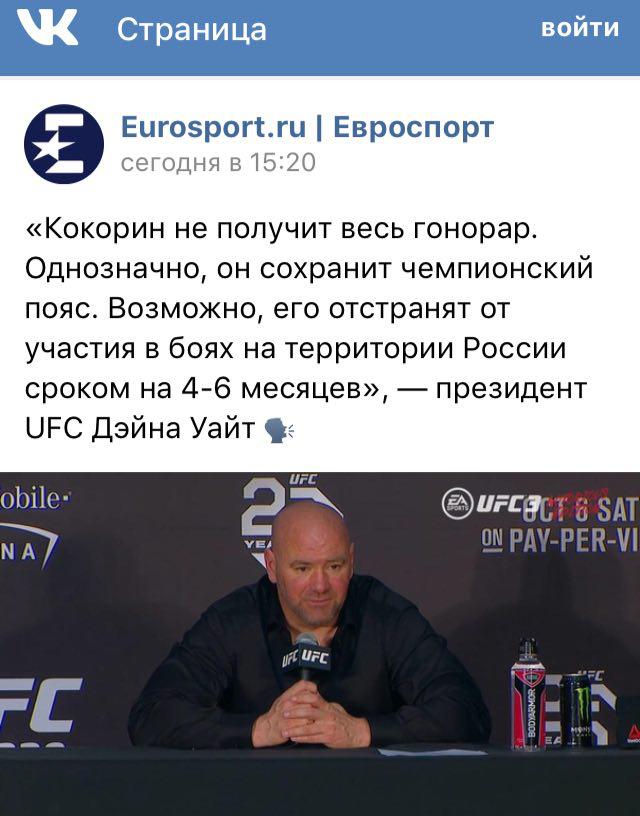 20 самых смешных мемов на выходку Кокорина и Мамаева