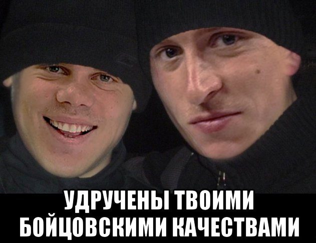 20 самых смешных мемов на выходку Кокорина и Мамаева