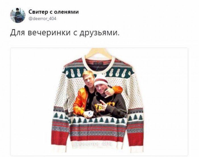 20 самых смешных мемов на выходку Кокорина и Мамаева