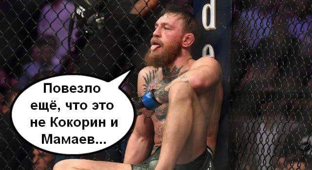 20 самых смешных мемов на выходку Кокорина и Мамаева