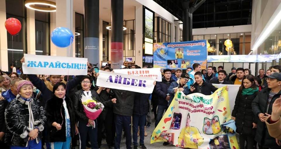 Встреча Олимпийцев
