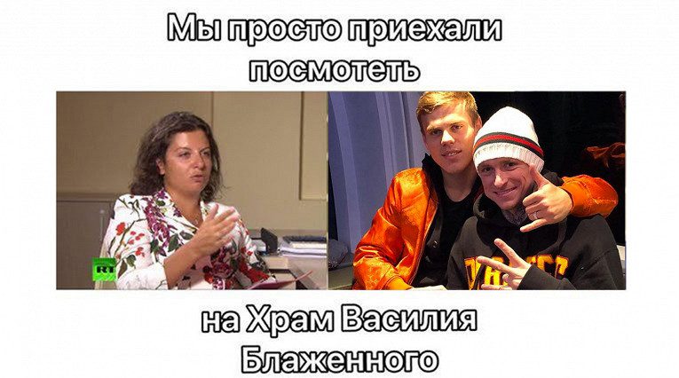 20 самых смешных мемов на выходку Кокорина и Мамаева