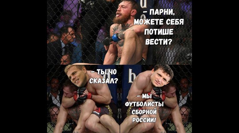 20 самых смешных мемов на выходку Кокорина и Мамаева