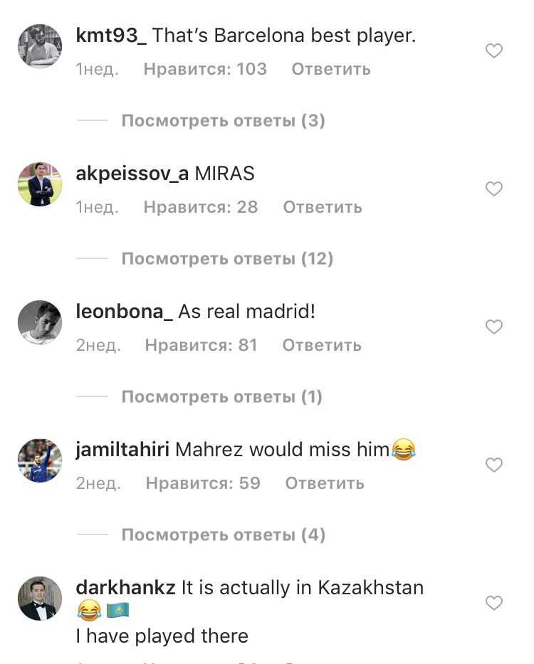 судья забивает гол