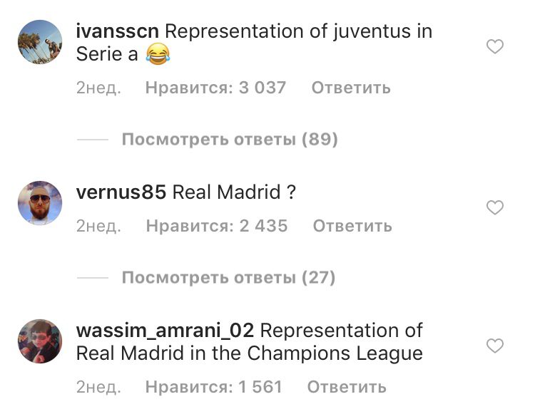 судья забивает гол