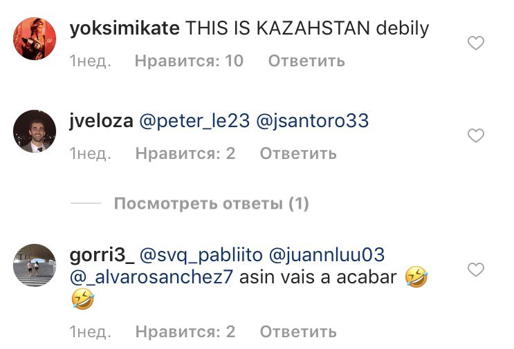 судья забивает гол