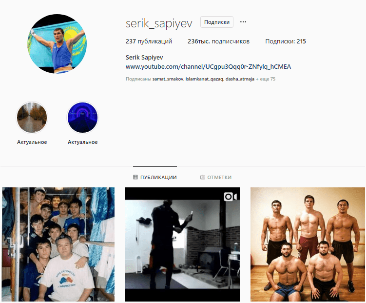 Геннадий Головкин - самый популярный спортсмен в казахстанском «Инстаграме»