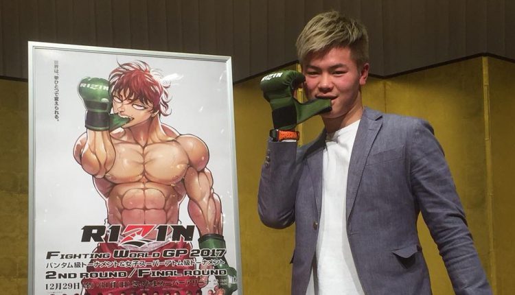 Тенсин Насукава