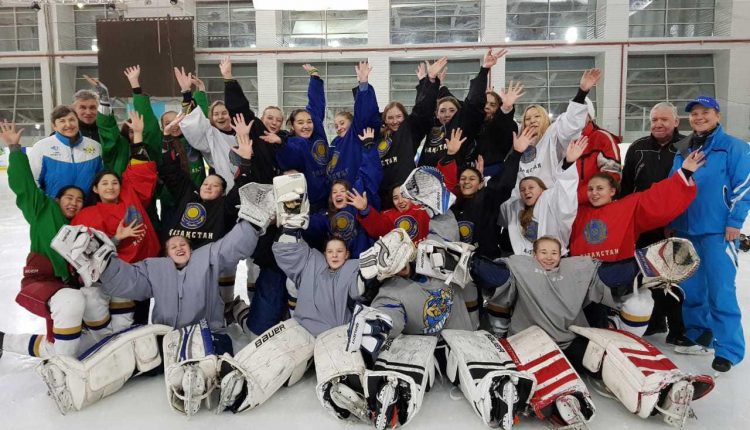 Женская сборная Казахстана U-18