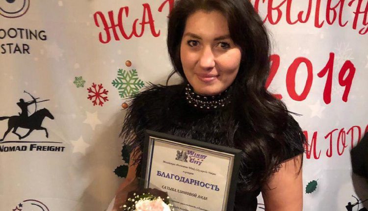 Аида Сатыбалдинова. Фото: Instagram