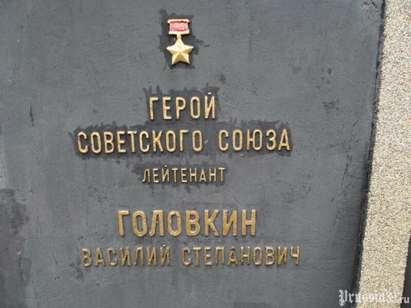 Василий Головкин