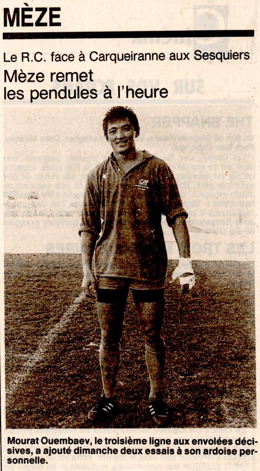 Мурат Уанбаев