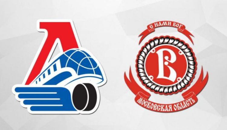 Локомотив Витязь